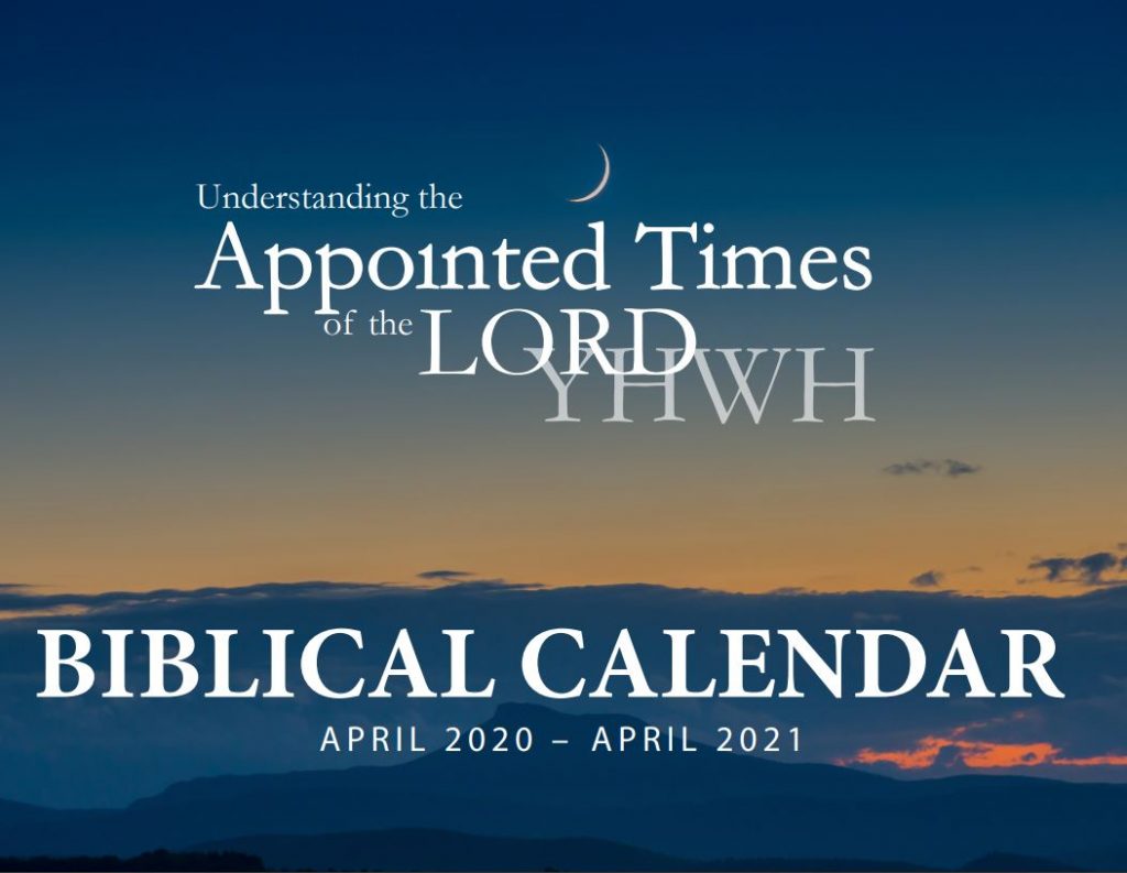 Hebrew Calendars Virtual House Church